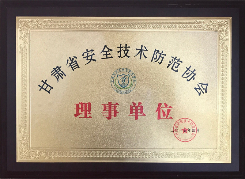 20154 Cʡȫg(sh)f(xi)(hu ) λ