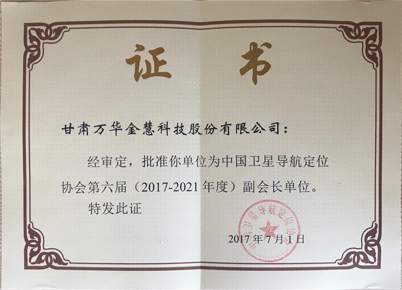 201771 Їlǌλf(xi)(hu ) ã2017-2021ȣ(hu )L(chng)λ