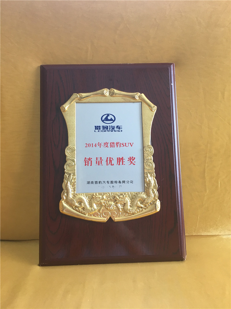 20151«CS(chng)2014ȫCSUVN(xio)?j)?yu)٪